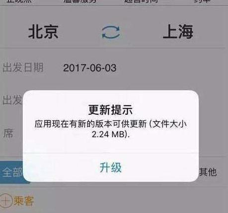 20000多個APP被下架!蘋果這次是示威還是動真格?